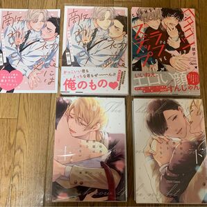 依子『初恋には敵わない!』『ヘタクソラブステップ』鯛野ニッケ『寄宿舎の黒猫は夜をしらない 上下巻』アニメイト リーフレット 特典