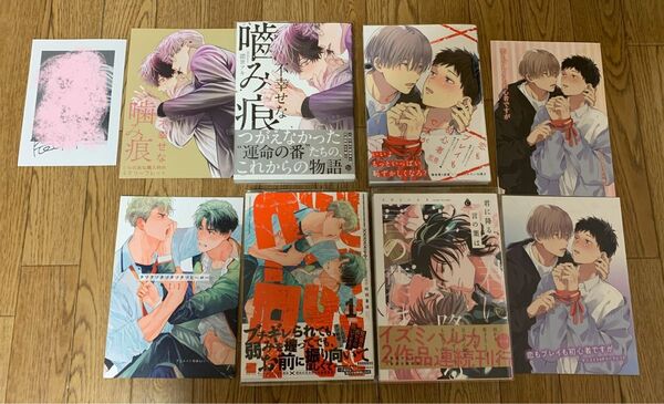 『不幸せな噛み痕』『恋もプレイも初心者ですが』『クソクソクソクソクソヒーロー1巻』『君に降る言の葉は』アニメイト とらのあな 特典