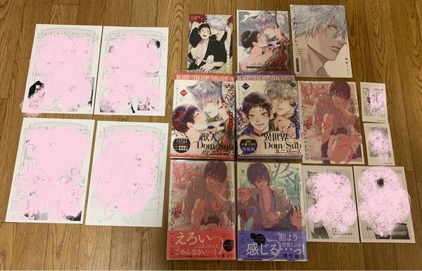 晴屋うまこ『こっち向いてグレア 上下巻 特装版』稔『烏田くんは、疼いちゃうから引きこもる。上下巻』コミコミ アニメイトリーフレット