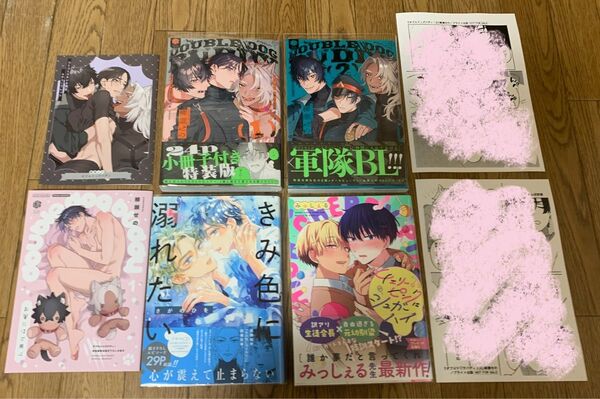 柳瀬せの『ダブルドッグバディ 1巻2巻』さがのひを『きみ色に溺れたい』みっしぇる『チェリーピンクにシュガーハイ』小冊子 コミコミ