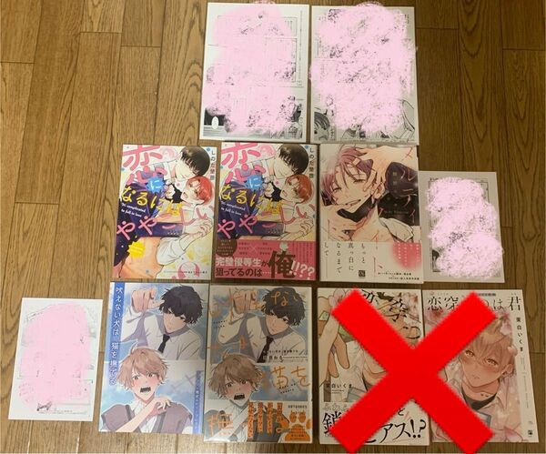 しのだ楚芭『恋になるにはややこしい』鯛野ニッケ『メルティホワイトアウト』折原ねる『吠えない犬は、猫を撫でる』コミコミ アニメイト