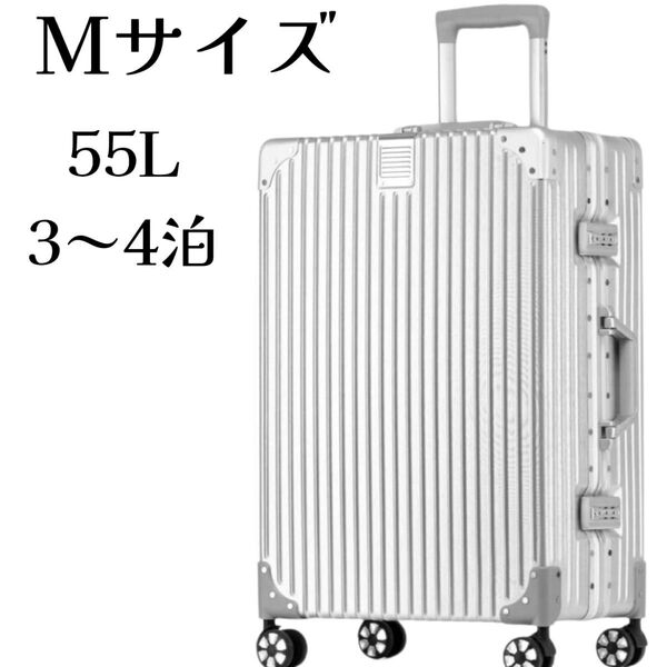 訳あり大特価★ Yuweijie 大型 スーツケース キャリーケース 大容量 軽量 静音 TSAロック 旅行 M シルバー
