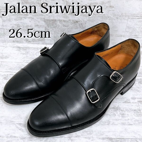 美品★ Jalan Sriwijaya ジャランスリウァヤ ダブルモンク ダイナイトソール ストレートチップ 8 26.5cm 黒
