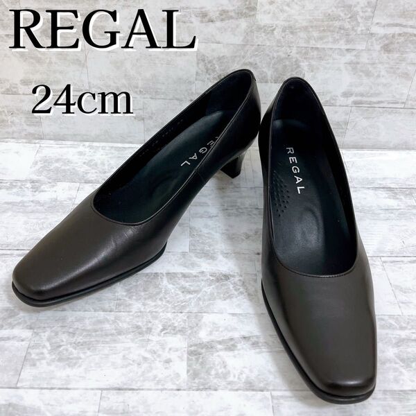美品★REGAL リーガル ラテックスソール スクエアトゥ レザー 本革 ヒール パンプス 24cm 黒 ブラック