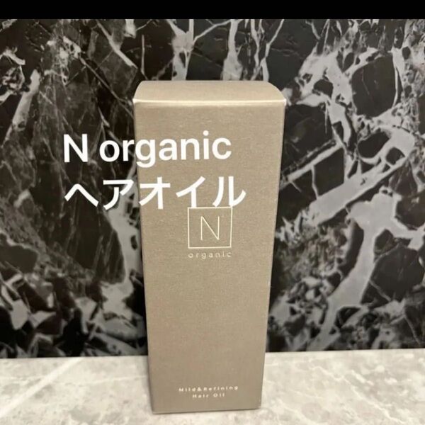 Norganic マイルド&リファイニング ヘアオイル30ml Nオーガニック