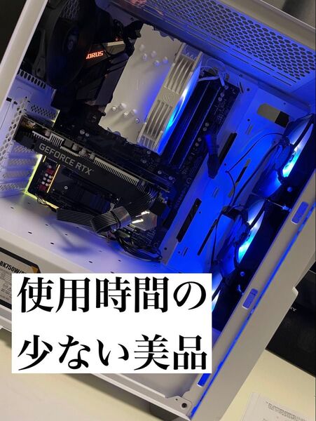 ゲーミングPC RTX2060