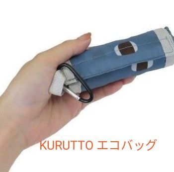 KURUTTOエコバッグ(新品 未使用)おにぎり