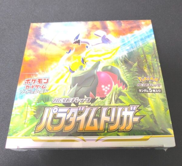 ポケモンカード パラダイムトリガー シュリンク付 BOX 送料無料 即日発送 ★訳あり★