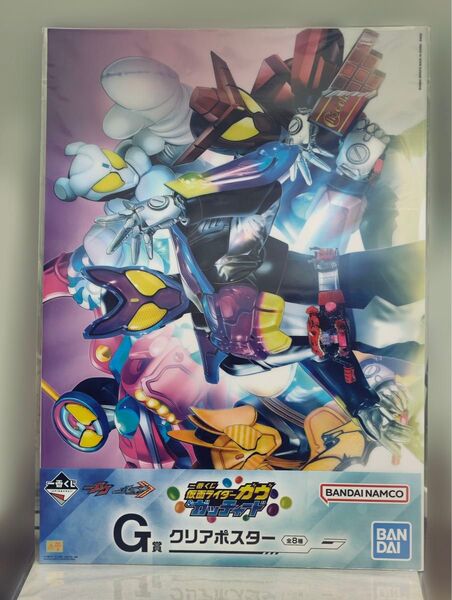 一番くじ 仮面ライダーガヴ&ガッチャード G賞 クリアポスター ガヴ強化フォーム