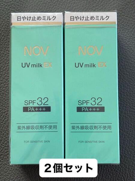 ノブ UVミルクEX SPF32 PA+++ 35g 2個セット 日やけ止めクリーム