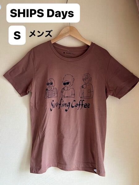 SHIPS Days Tシャツ SURFING COFFEE ブラウン系 メンズ Sサイズ 半袖Tシャツ