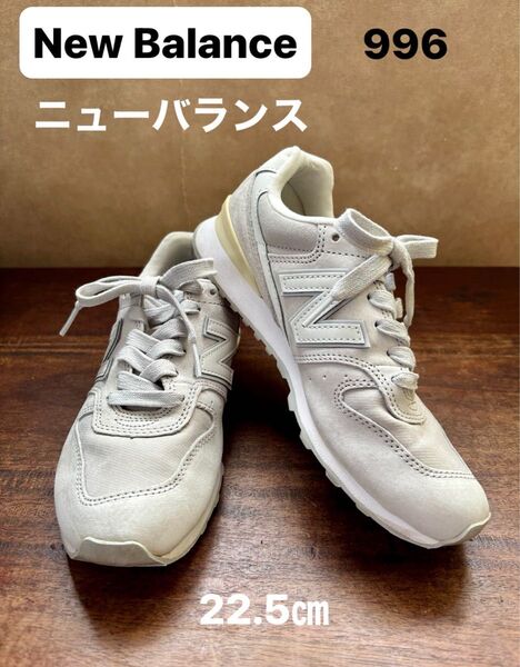 New Balance ニューバランス 996 WR996CGW スニーカーグレー 22.5cm