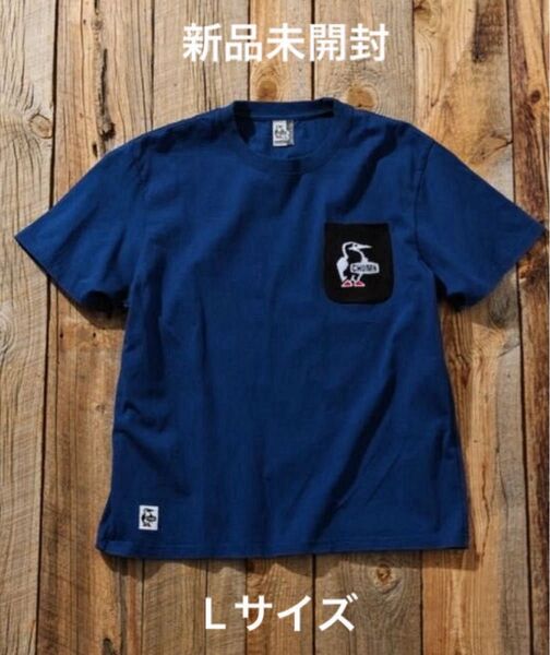 CHUMS×FREAK'S STORE チャムス 別注 ブービーバード ニットポケット クルーネック Tシャツ Lサイズ