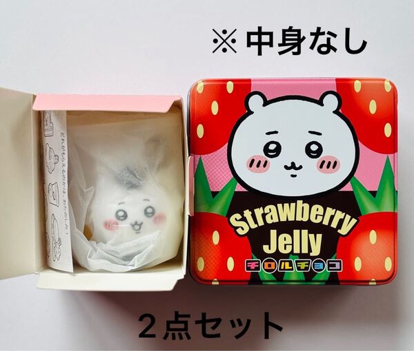 ちいかわ マクドナルドハッピーセット ちいかわチロルチョコ缶 中身なし