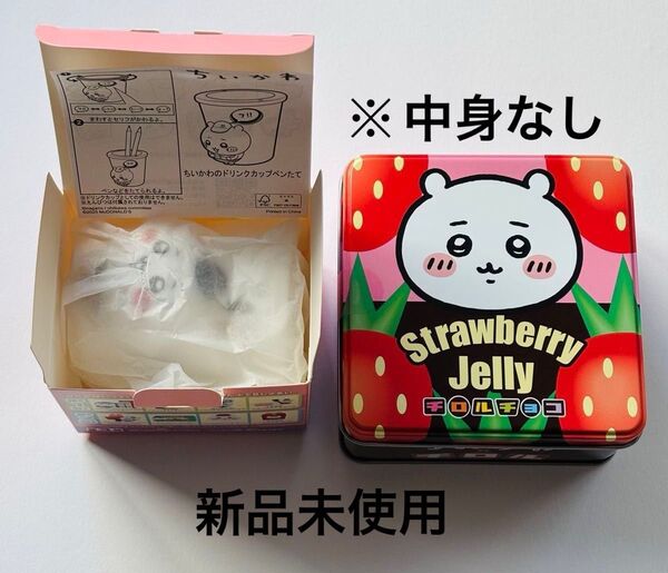 ちいかわ マクドナルドハッピーセット ちいかわチロルチョコ缶 中身なし