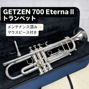 GETZEN ゲッツェン 700 Eterna Ⅱ トランペット マウスピース付
