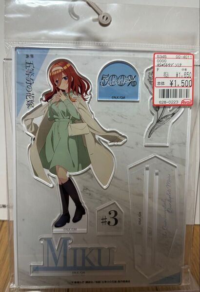 五等分の花嫁 アベイル アクリルスタンド 中野三玖