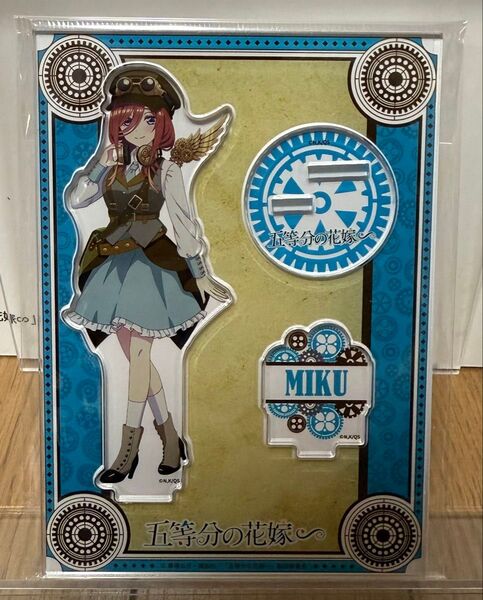 五等分の花嫁 ドンキホーテ スチームパンクver アクリルスタンド 中野三玖