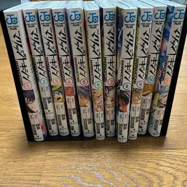 マリッジトキシン 1〜11巻 全巻セット 漫画