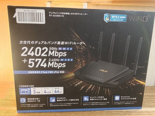 ASUS RT-AX3000 V2 無線LANルーター エイスース