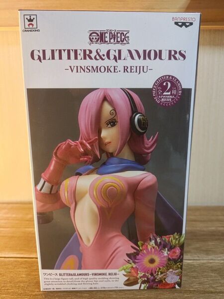 GLITTER&GLAMOURS ヴィンスモーク・レイジュ フィギュア