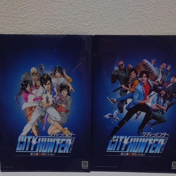 シティーハンター THE MOVIE 史上最香のミッション クリアファイル