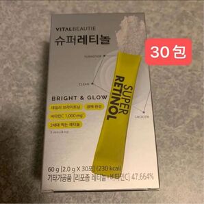 新品¥3360【NEW スーパー レチノール 30包】バイタルビューティー
