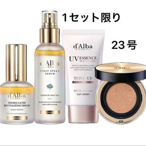 23号新品【美肌メイクセット】美容液/ミスト/クッションファンデ/ピンクUVトーンアップ】ダルバ