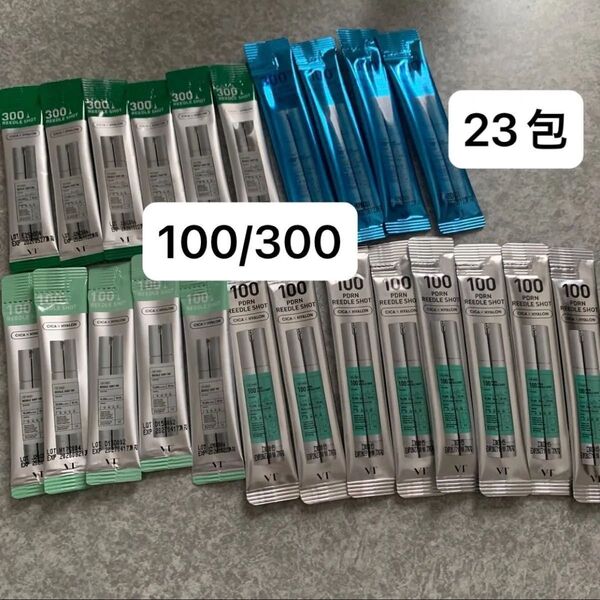 23包【リードルショット】100/300PDRN100ハイドロップ