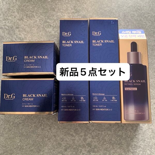 5点新品【ブラックスネイルドクタージー】クリーム化粧水セラム