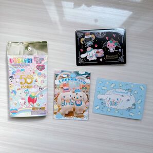 いちご新聞50周年記念カード サンリオ シナモロール シナモンくん トレカ