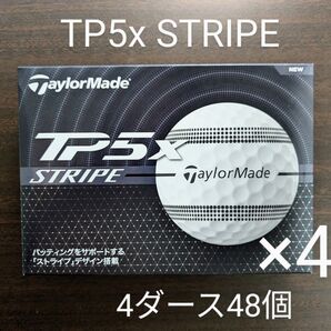 【4ダース48個・未使用】【外箱有・緩衝材梱包】TP5x STRIPE ストライプ 2024年モデル ゴルフボール
