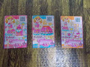 アイカツカード　アイカツスターズ　ぷっちぐみ　ピンクスタートップス　ピンクスターボトムス　ピンクスターシューズ3枚セット