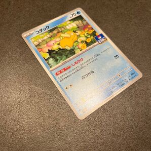 ジムプロモ10弾 コダック しめりけ