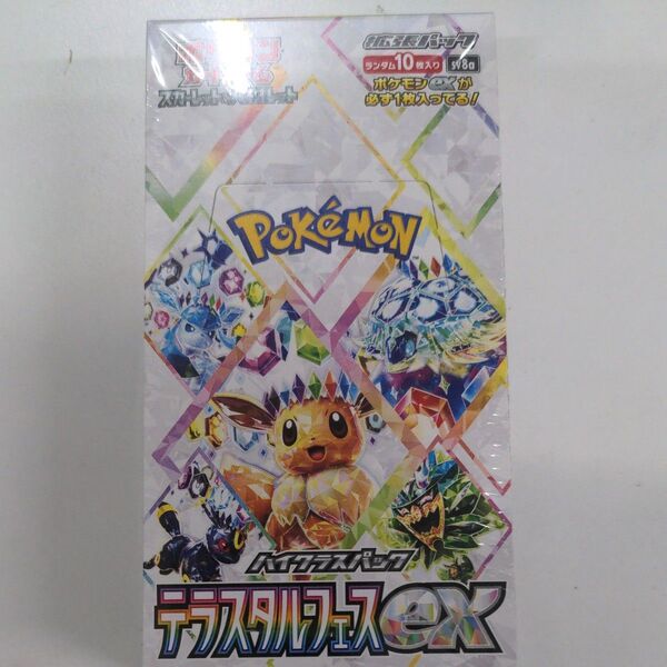 テラスタルフェスex 、ポケモンカードゲーム、新品、未使用、未開封、1box、シュリンク付き