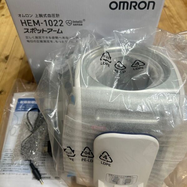 オムロン 上腕式血圧計 HEM-1022 スポットアーム 未使用
