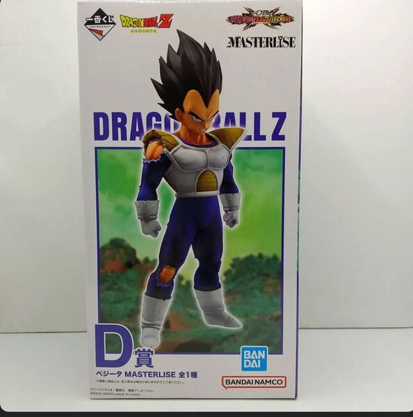 ドラゴンボール 一番くじ VSオムニバスアルティメット MASTERLISEベジータ D賞