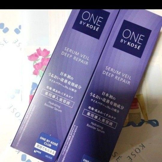 ONE BY KOSE セラム ヴェール 薬用導入美容液 2個