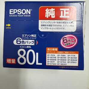 EPSON IC6CL80L 増量 エプソン インクカートリッジ