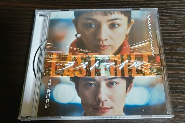映画「ラストマイル」オリジナル・サウンドトラック