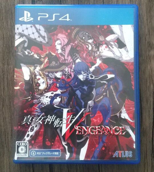 真女神転生V Vengeance PS4