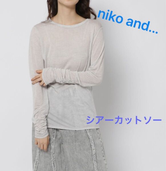 シャーリングテンセルウールプルオーバー niko and ... ニコアンド トップス カットソー・Tシャツ シアー フリーF