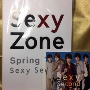 ■Sexy Zone / Sexy Second+パンフレット