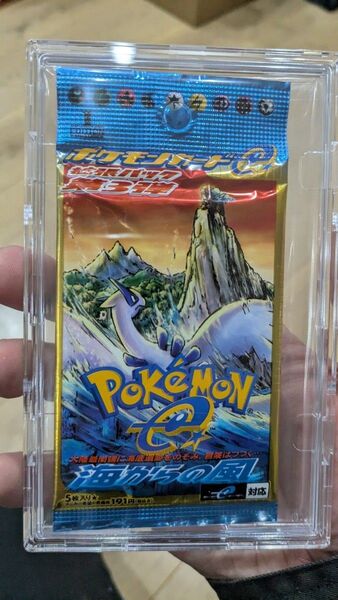 【早い者勝ち!】ポケモンカードゲーム 拡張パック 海からの風 未開封パック
