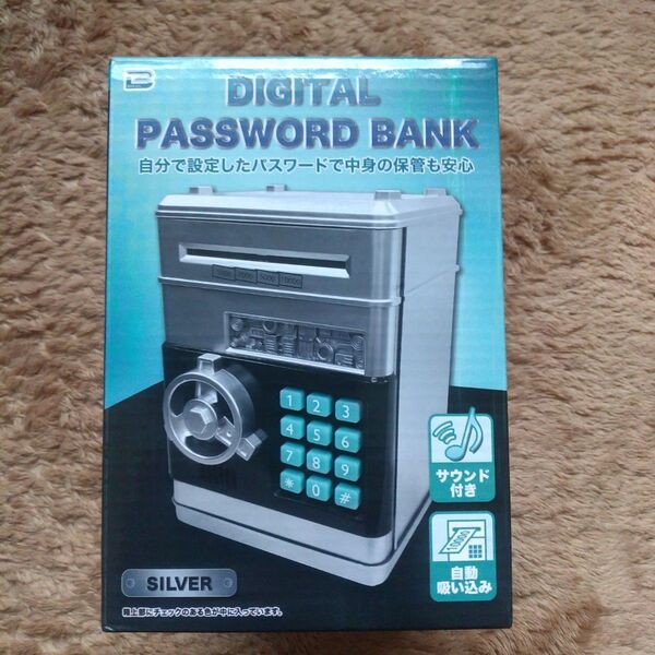 DIGITAL PASSWORD BANK デジタルパスワードバンク 貯金箱