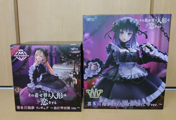 TAITO その着せ替え人形は恋をするフィギュア 喜多川海夢 黒江雫ver 黒江雫衣装verセット