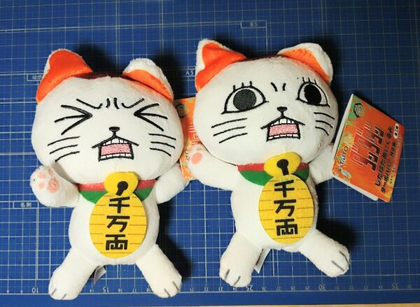 ダンダダン ターボババァ招き猫ジタバタぬいぐるみ 2体セット