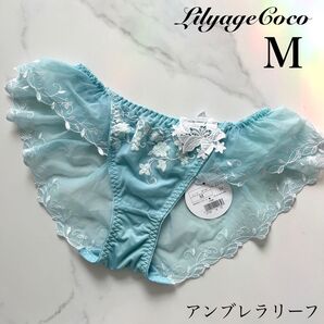 【正規品】定価2310円【アンブレラリーフ】フレアショーツ M サックス