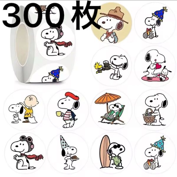 ロールシール切り売り スヌーピー