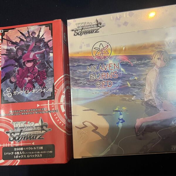 ヴァイスシュバルツ ガンゲイルオンライン2 ヘブンバーンズ レッド 2BOXセット
